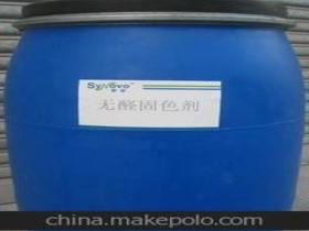 佛山市順德區新諾紡織生物制品廠 生物制品生產的企業庫概述