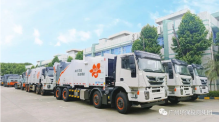 環保領域新突破 廣州環投五家下屬企業榮膺廣東省“專精特新”中小企業稱號